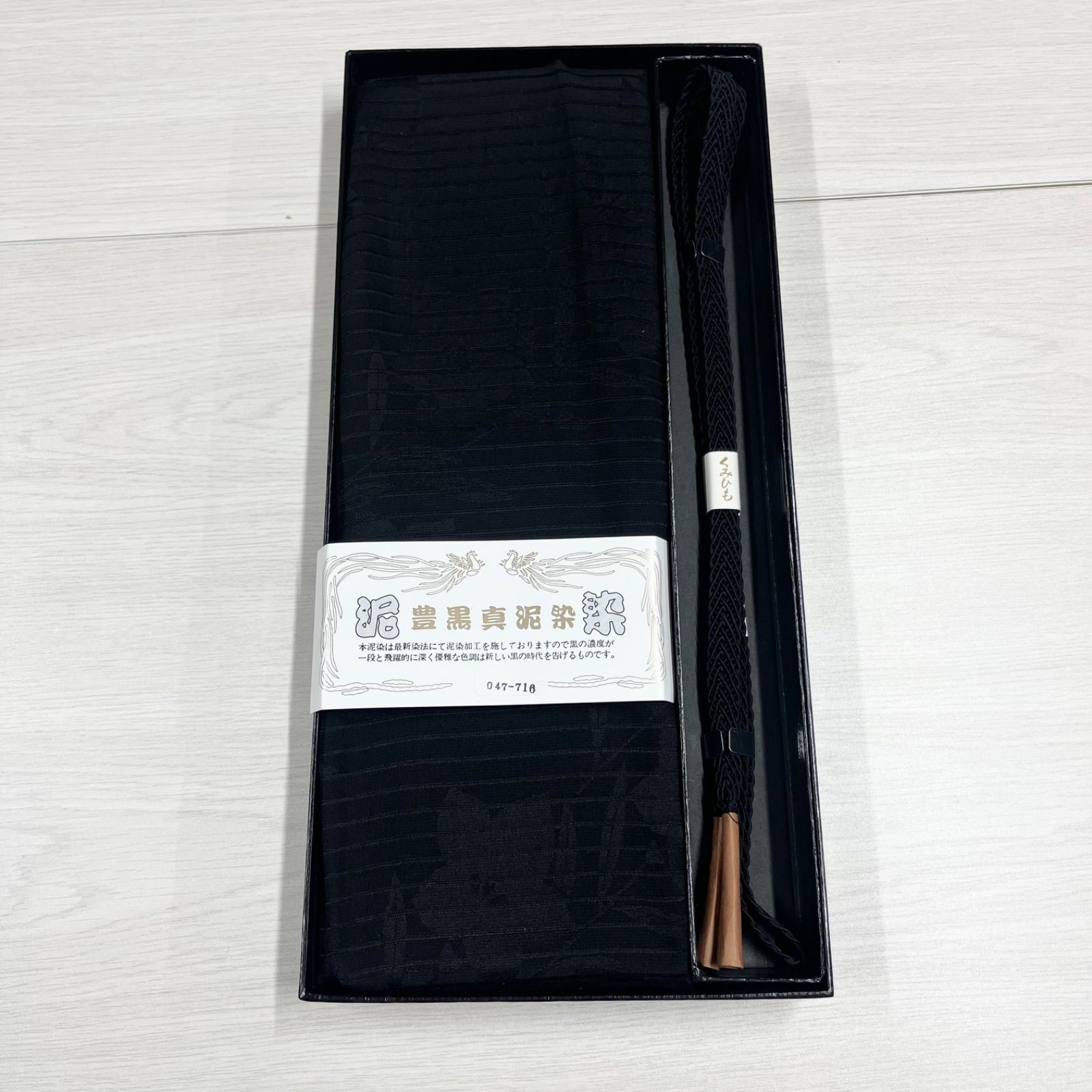 未使用品】帯締め・帯揚げセット フォーマル 冠婚葬祭 正絹 絹100％ 手 