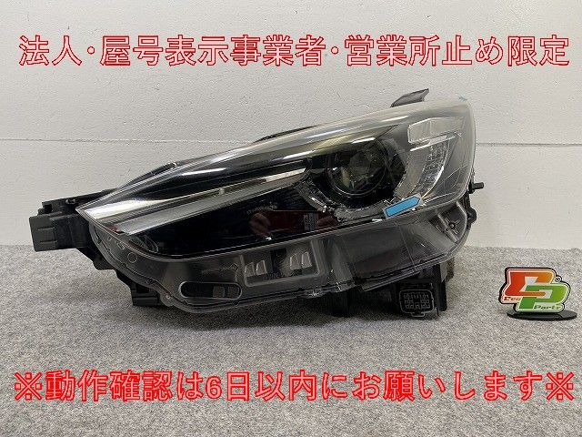 マツダ DK5FW CX-3 前期 純正 LED ヘッドライト 左側 マツダ 【即決有 