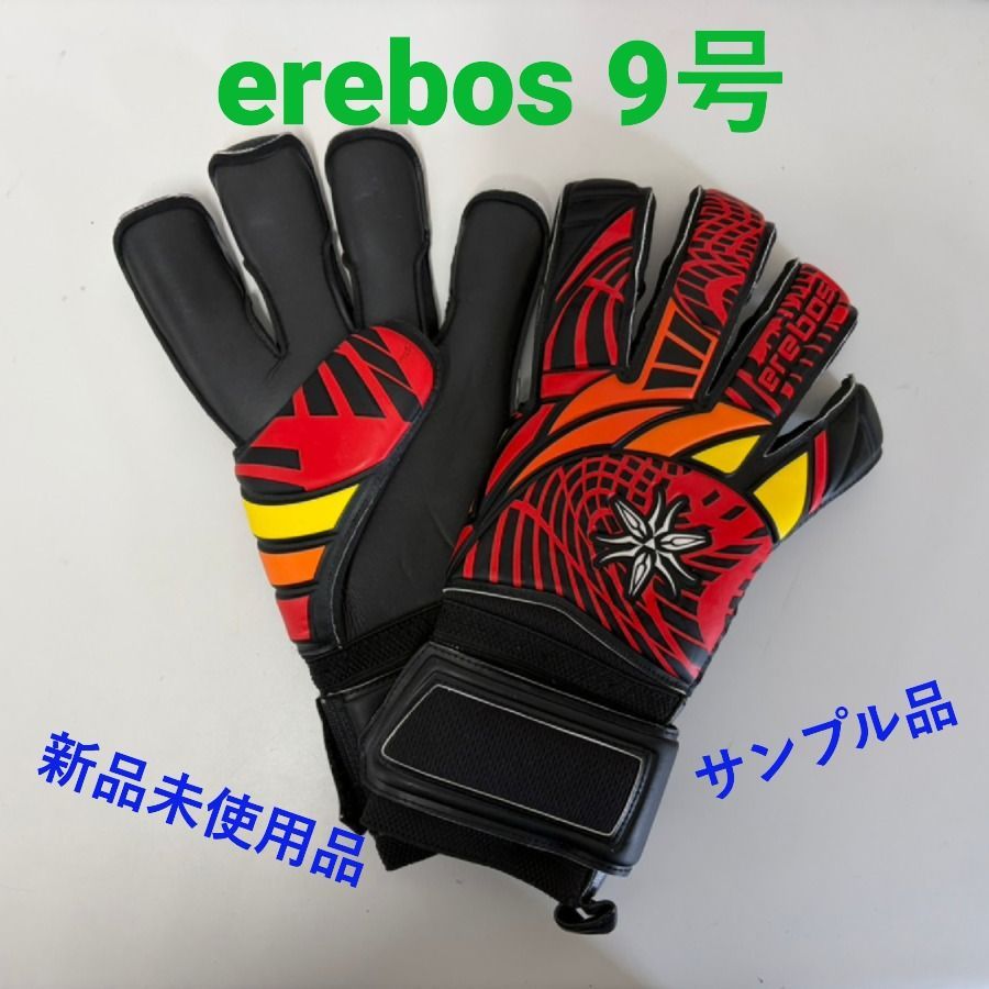 値下げしました！☆サンプル品・新品未使用品☆ erebos キーパー 