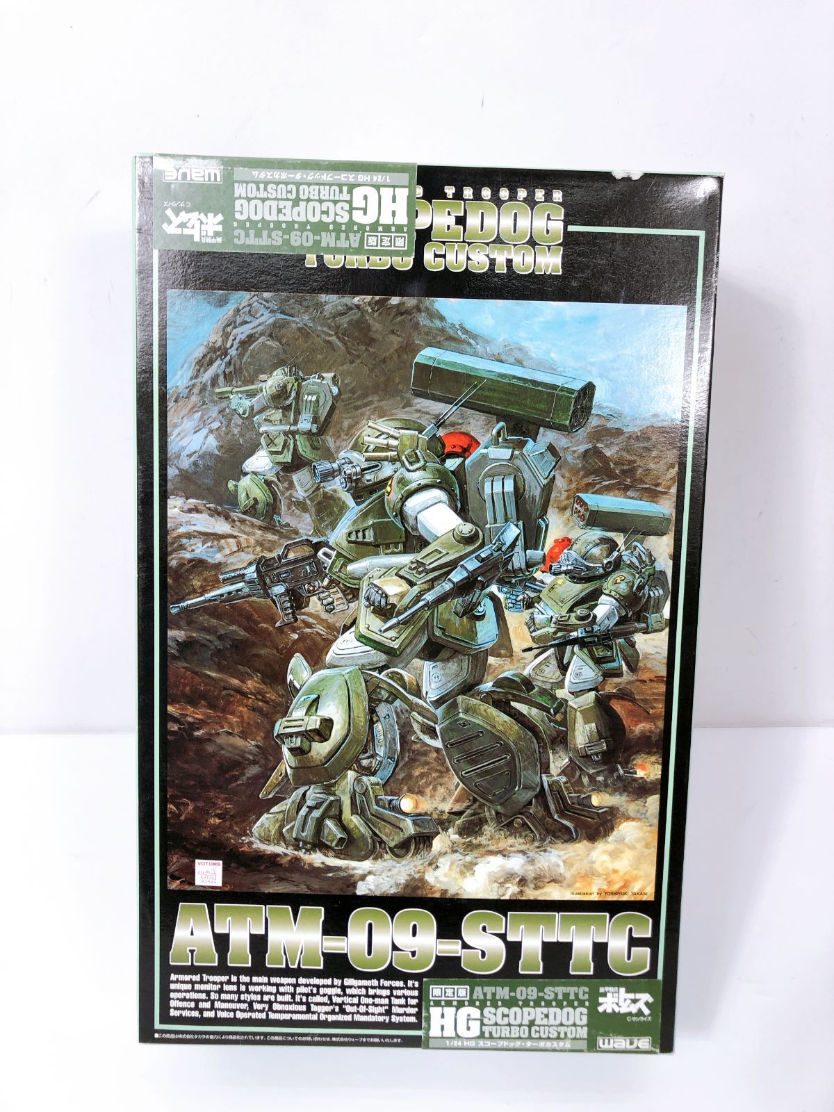 未組立】1/24 ATM-09-STTC HG スコープドッグ・ターボカスタム 限定版