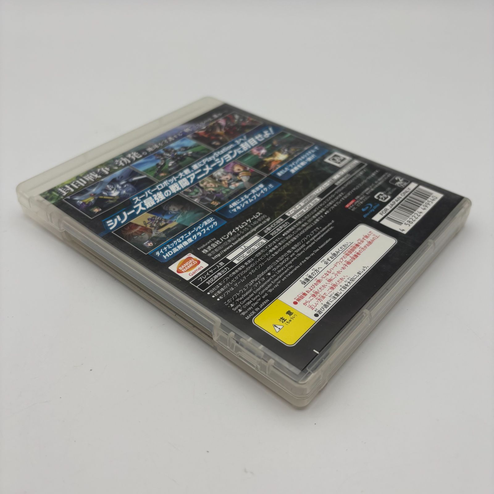 PS3 第2次スーパーロボット大戦OG プレステ3 ゲームソフト 動作確認 