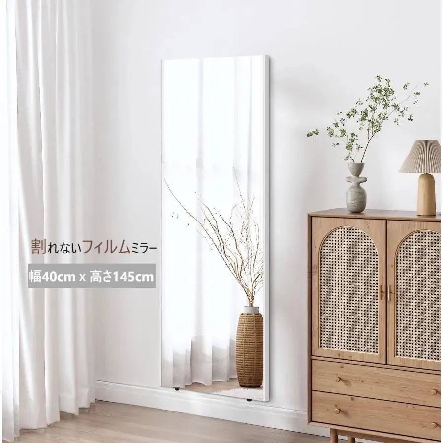 2630 軽量 壁掛け 割れない鏡 幅40cm×高さ145cm ブラック フィルム 2630 軽量 壁掛け 割れない鏡 幅40cm×高さ145cm ブラック フィルム
