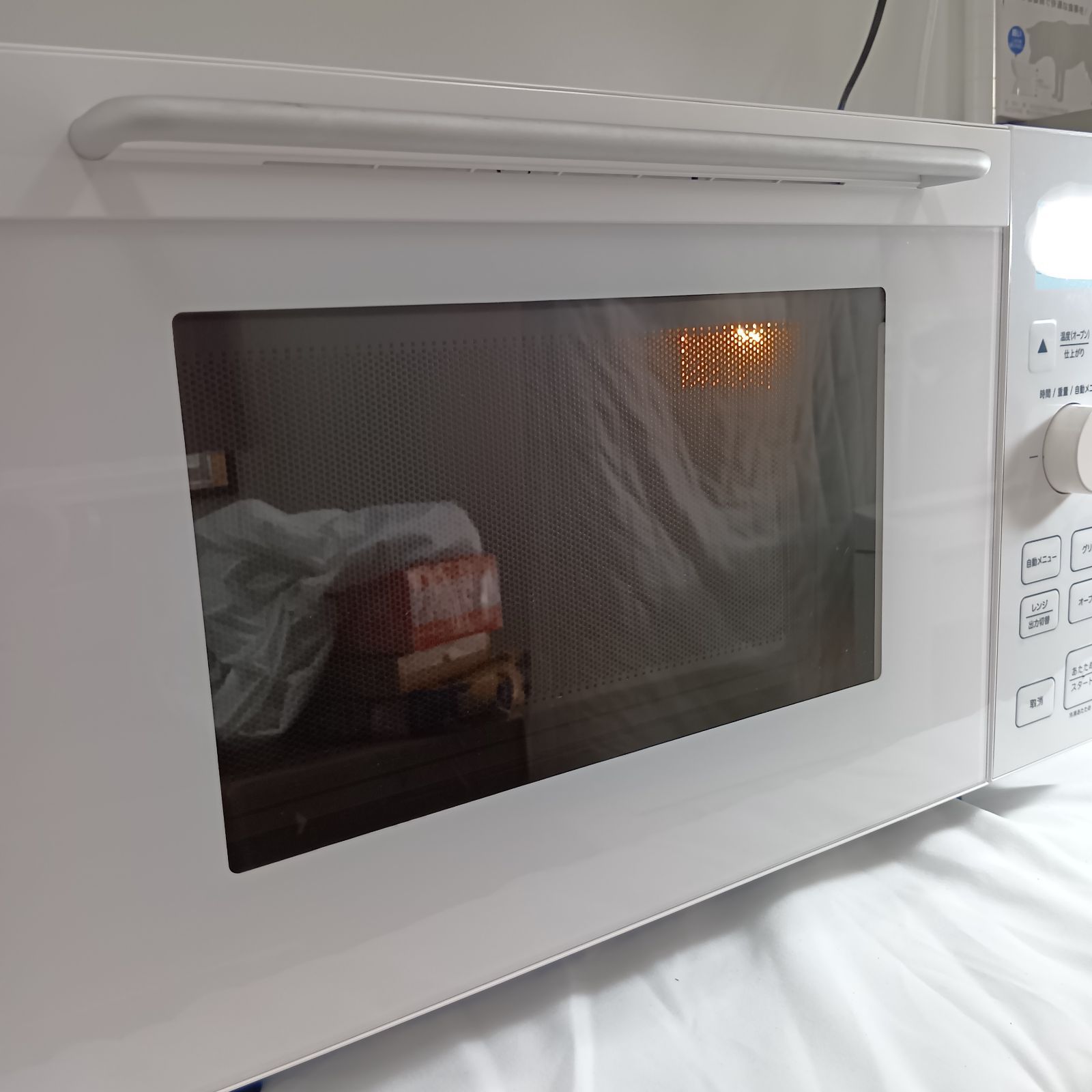 N 無印良品 オーブンレンジ 18L 白 MJ‐MWO181L 2021年製