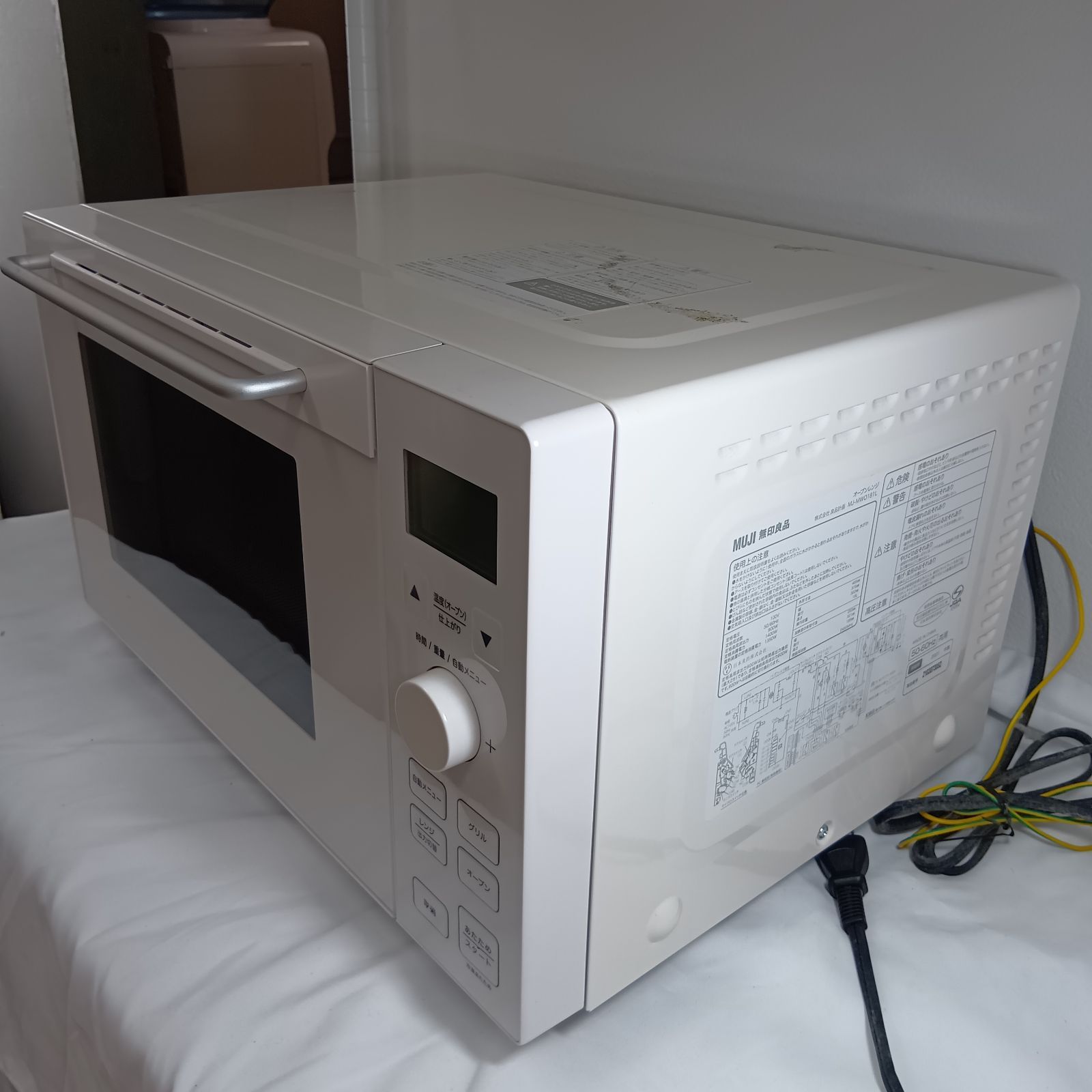 N 無印良品 オーブンレンジ 18L 白 MJ‐MWO181L 2021年製