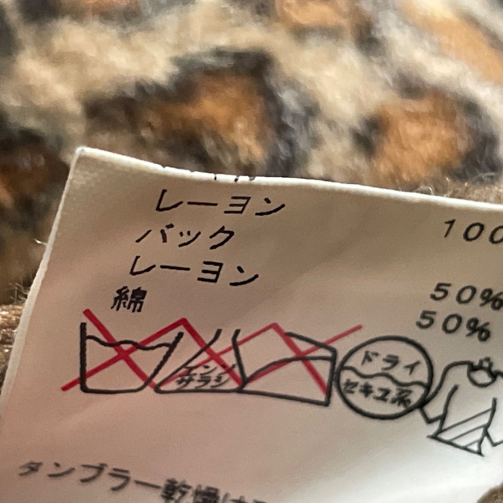 NEIGHBORHOOD レオパード 豹柄 パールレーヨン シャギー ショーツ 