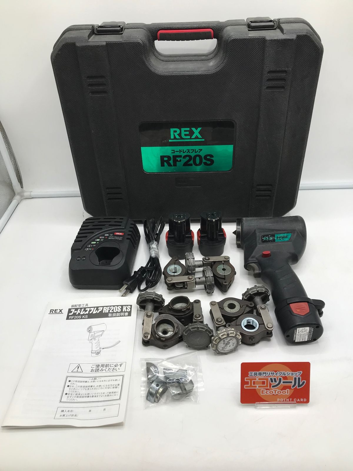 中古品】レッキス工業 (REX) RF20S ☆REX/レッキス コードレスフレア 2 