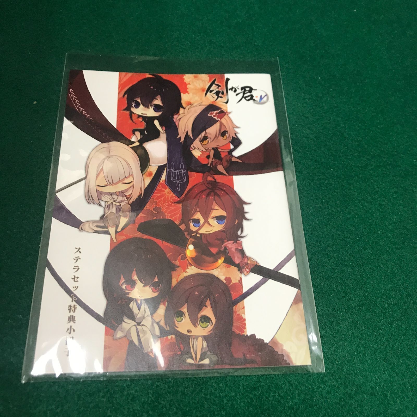 剣が君　剣君　Switchソフト　小冊子　ブロマイド　CD　ショッパー　セット 剣が君 剣君 小冊子 ブロマイド CD ショッパー セット 製品情報 | 剣が君