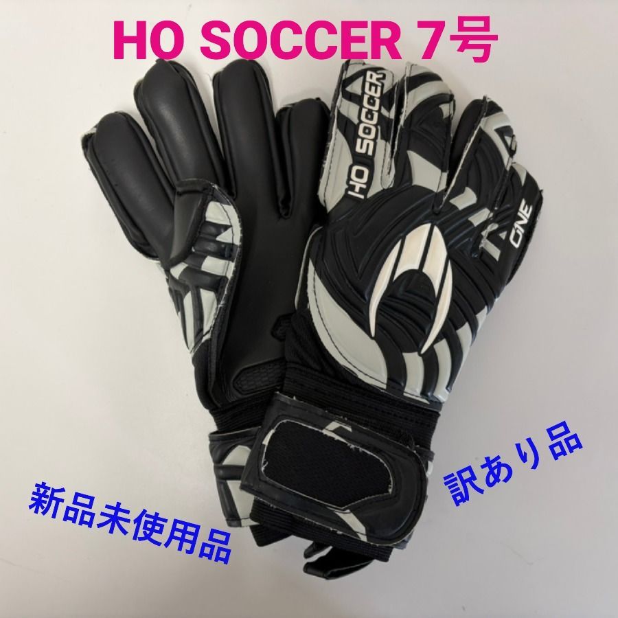 値下げしました！☆新品未使用・訳あり品☆ HO SOCCER キーパー