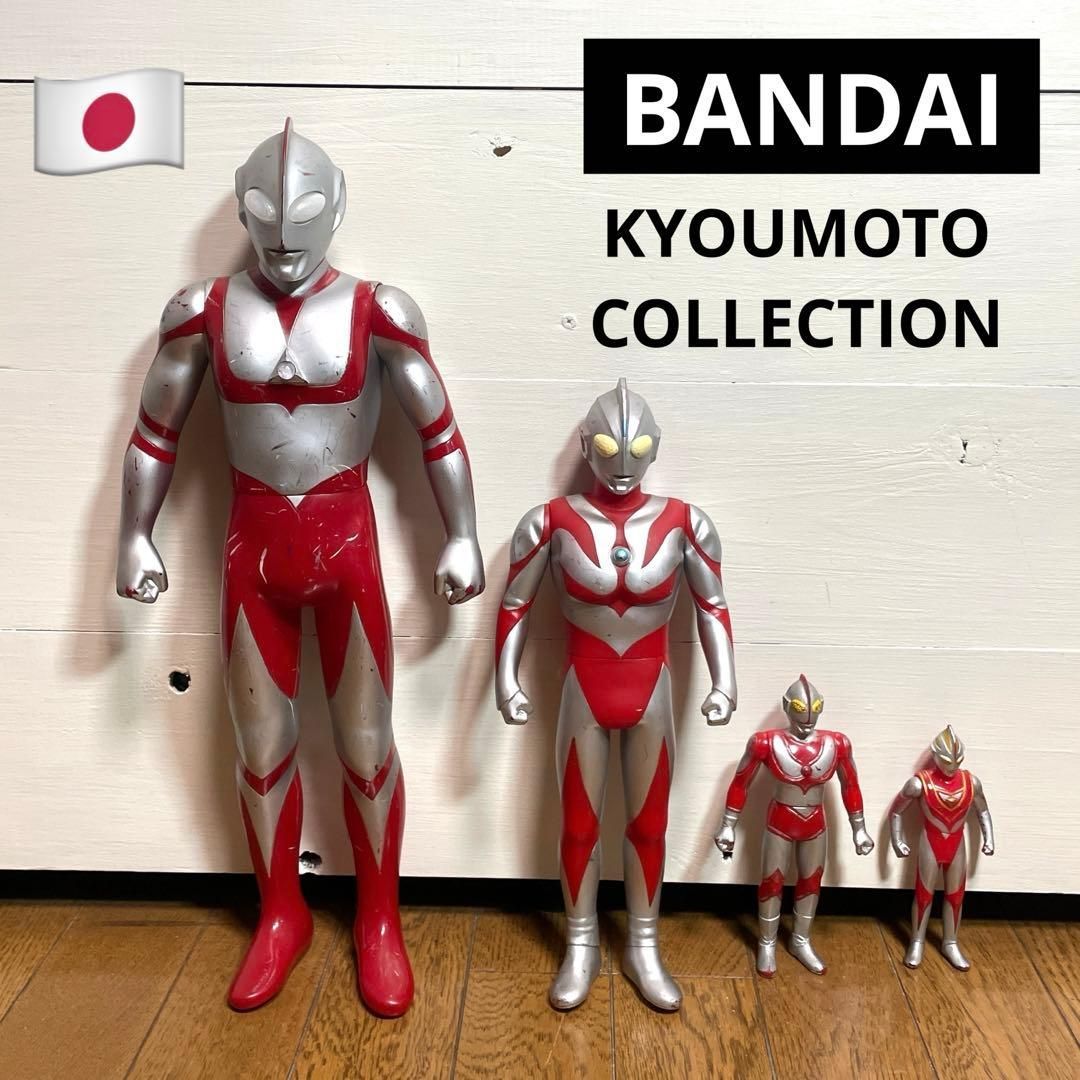 京本正樹コレクション 当時物 ウルトラマン 43cm ビッグサイズ
