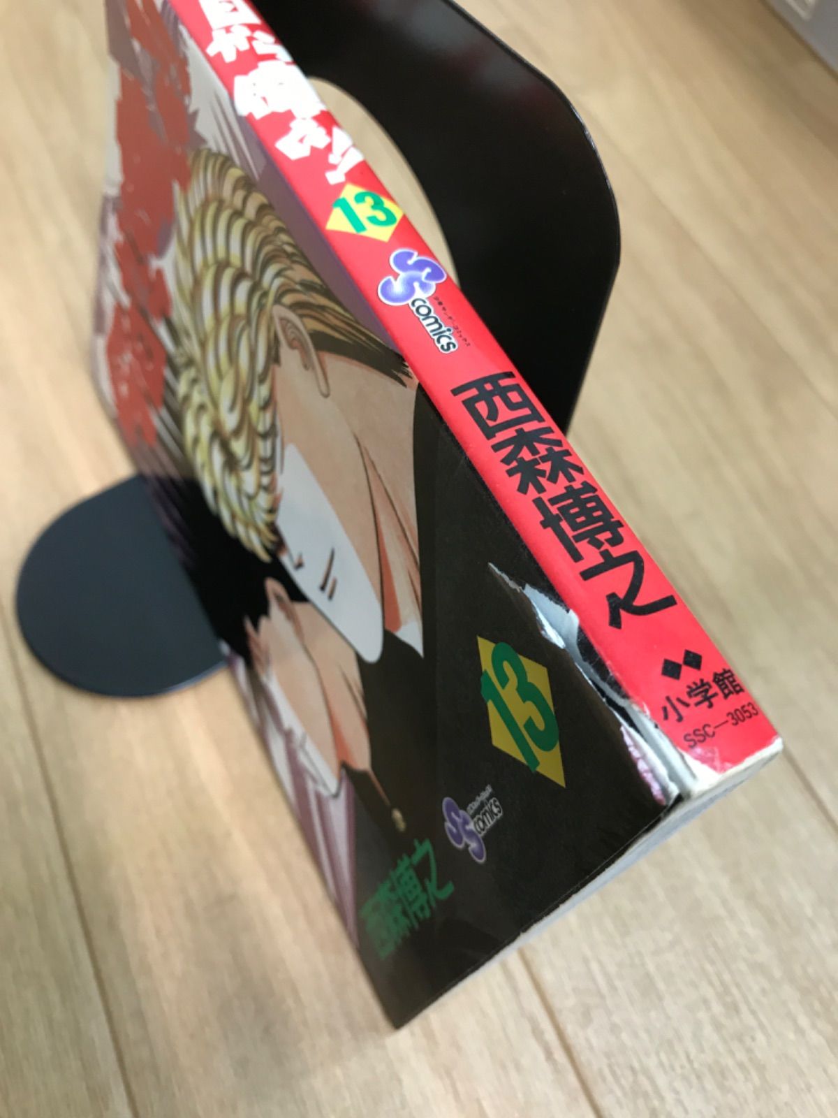 ☆今日から俺は！！ 1～38巻 全巻セット 西森博之 《IX27F》S9 - メルカリ