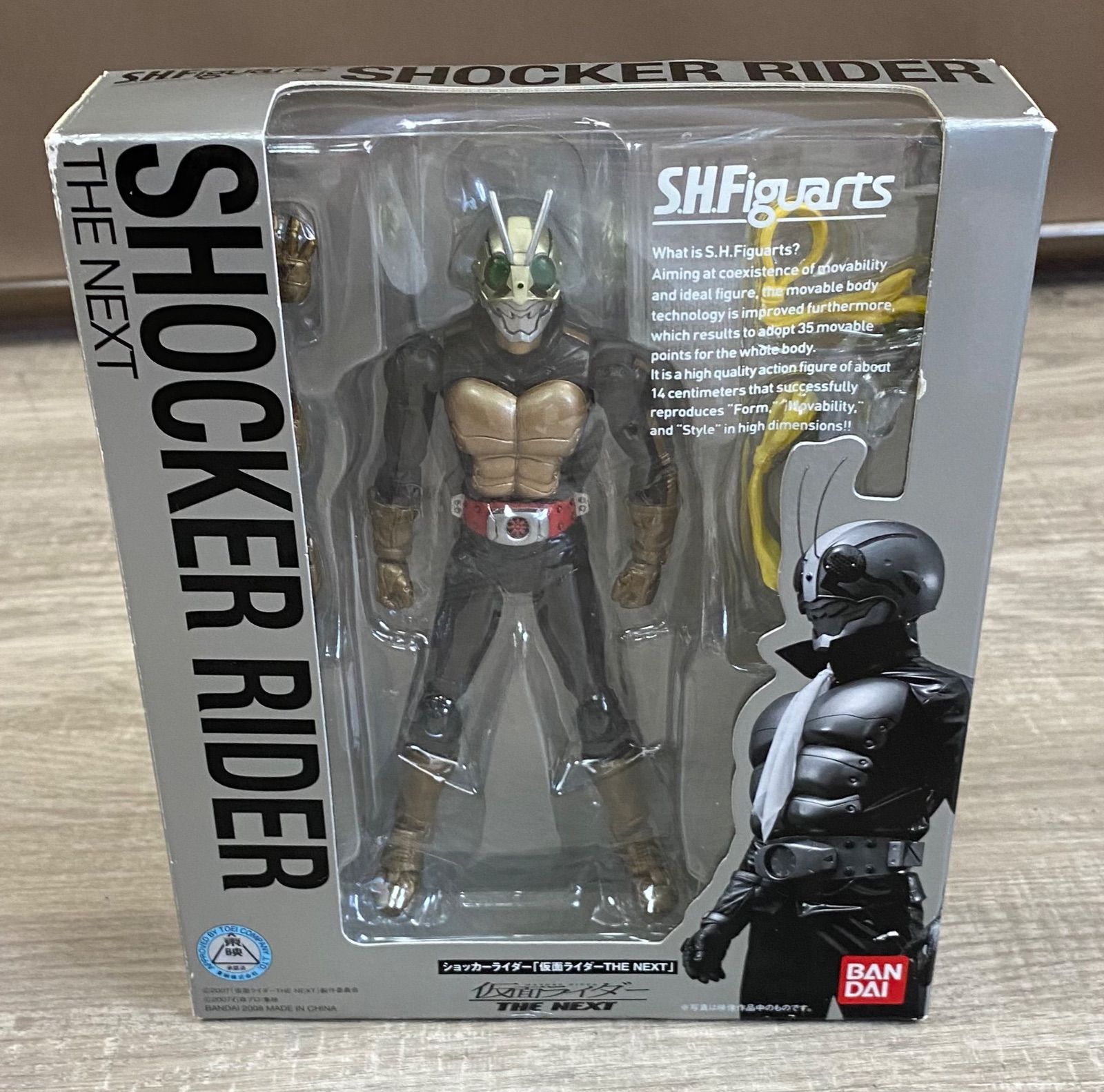 バンダイ S.H.Figuarts ショッカーライダー 仮面ライダー THE NEXT ♯1 