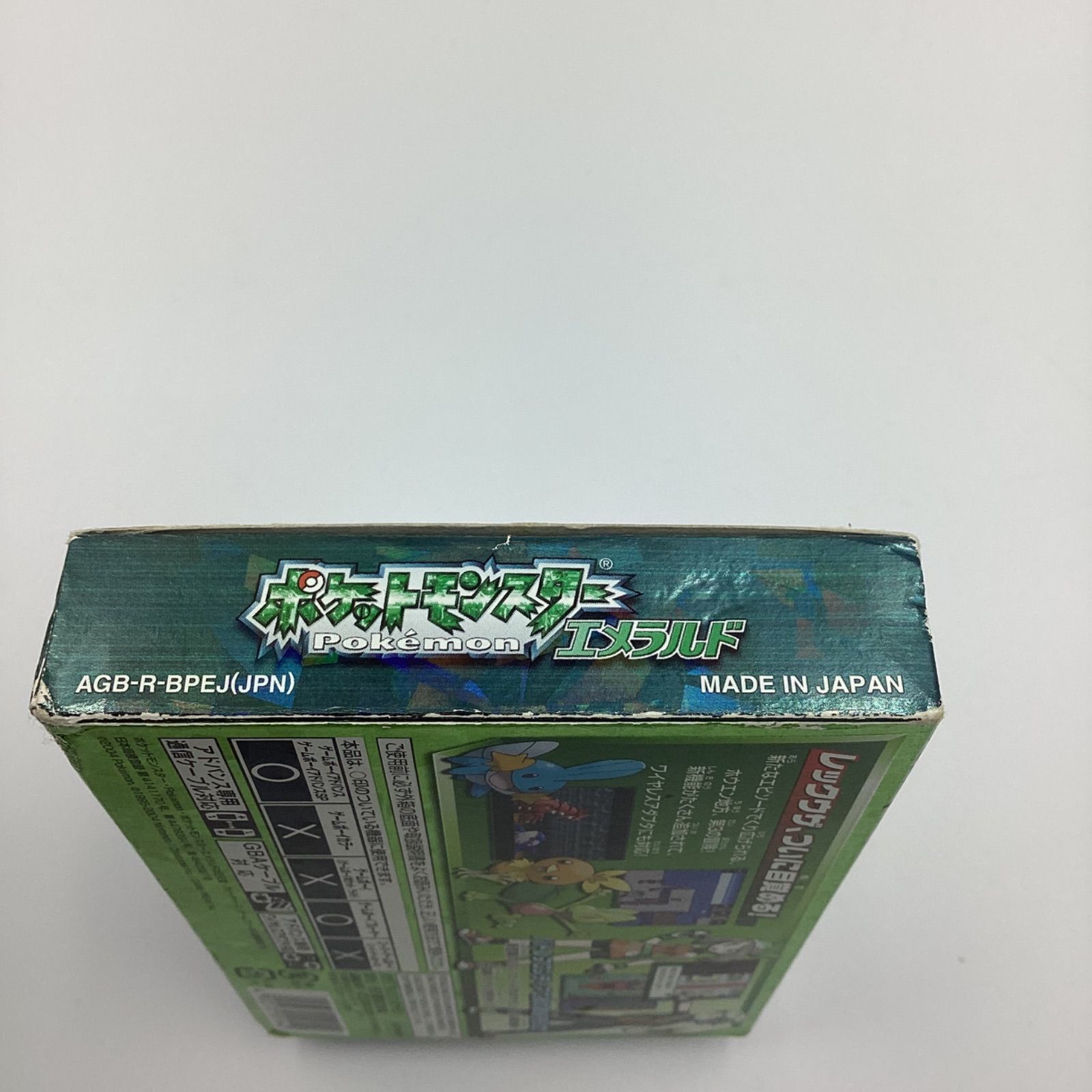 ポケットモンスター エメラルド ワイヤレスアダプタ同梱 箱・説明書