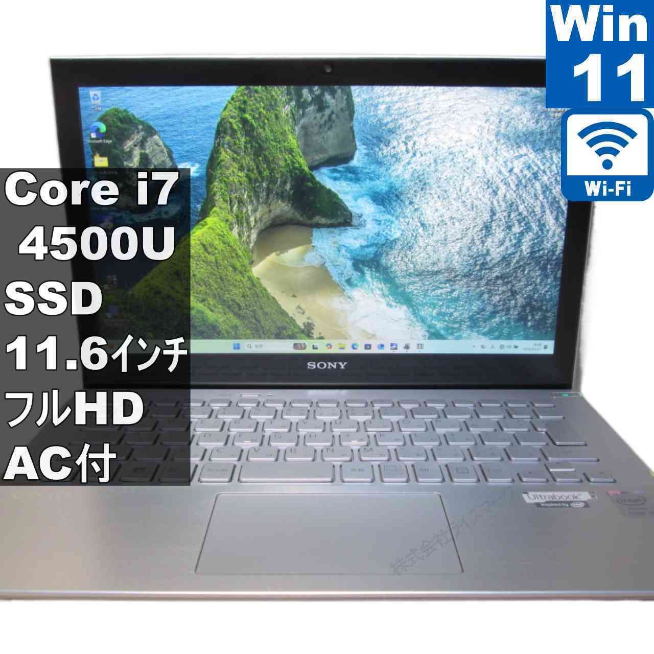 VAIO svp112 4世代i7 SONY SVP1121A2J VAIO Core i7-4500U 1.80GHz 8GB 128GB SSD□1週間
