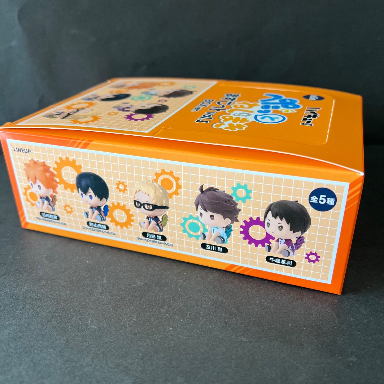 ラスト1個【コンプリート！】6個入りボックス ハイキュー!! ぺたっと