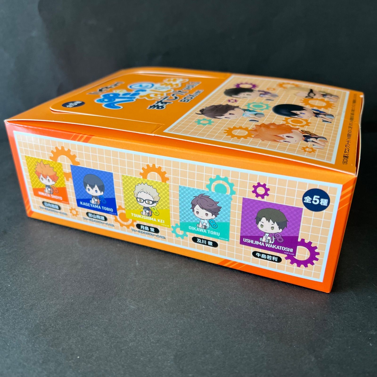 ラスト1個【コンプリート！】6個入りボックス ハイキュー!! ぺたっと