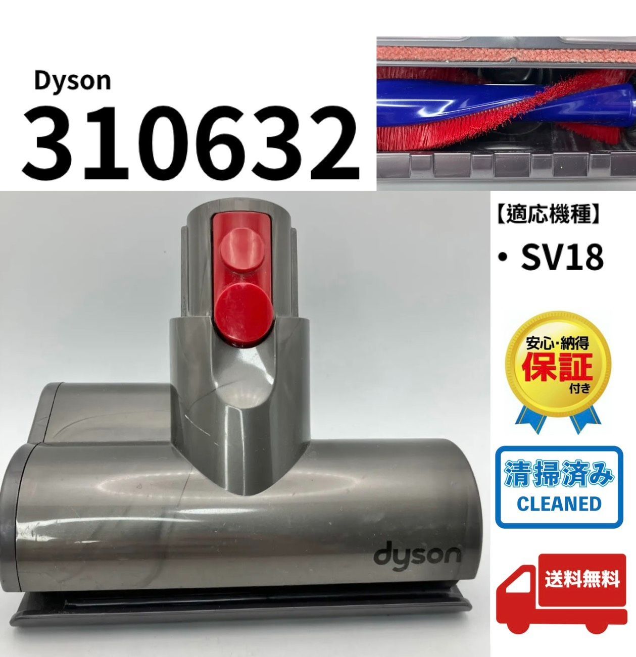 ダイソンDigital Slim(SV18) 動作保証 ダイソンDigital Slim(SV18