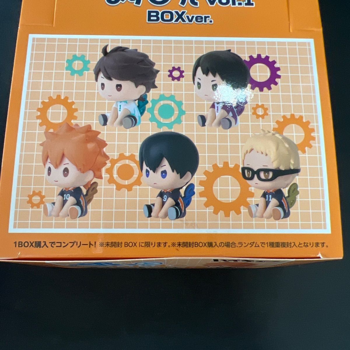 ラスト1個【コンプリート！】6個入りボックス ハイキュー!! ぺたっと