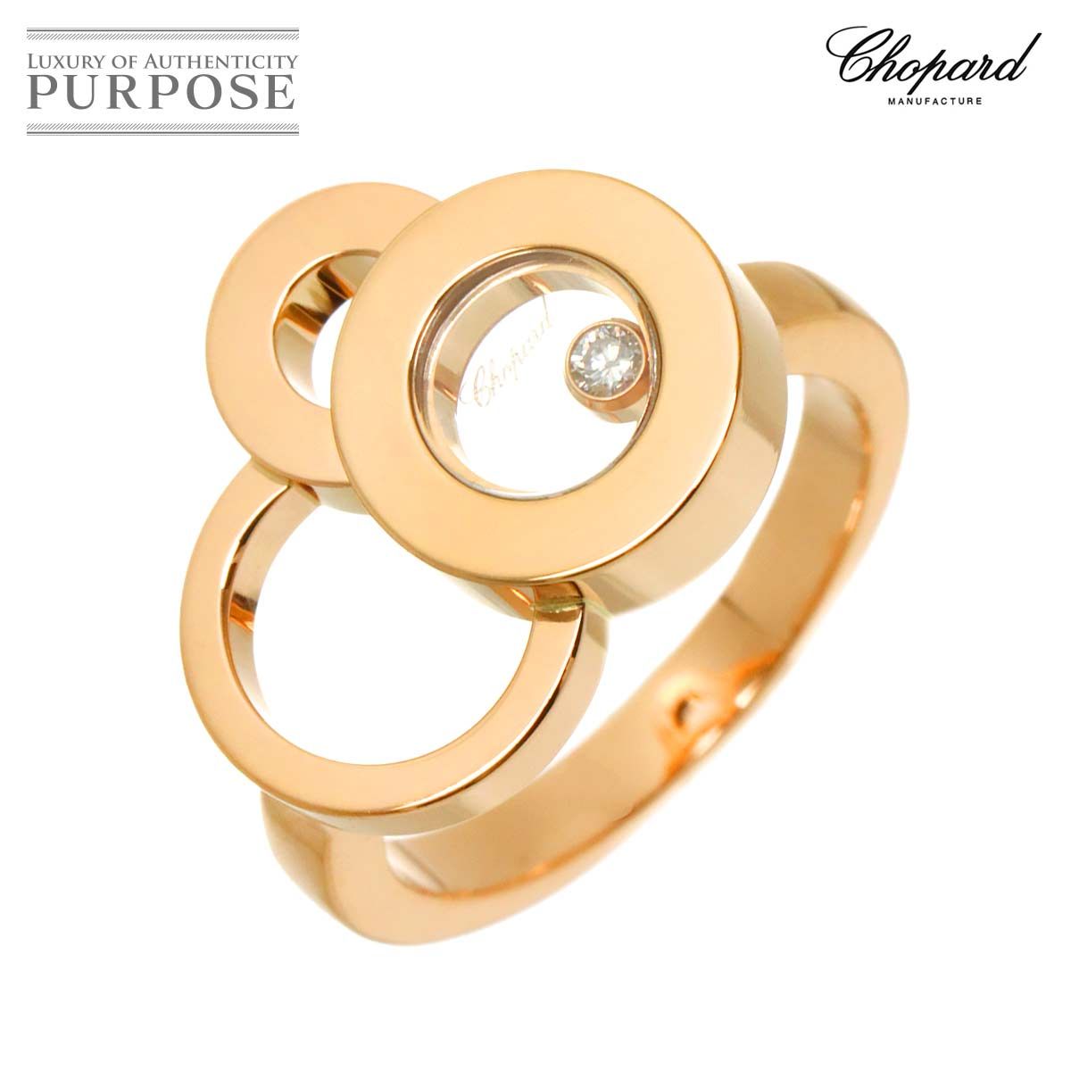 ショパール Chopard ハッピーダイヤ バブル 9号 リング ダイヤ K18 PG