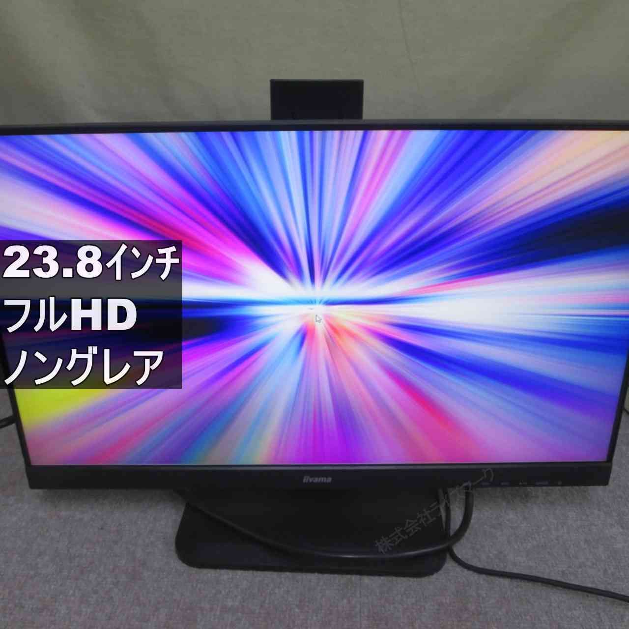 iiyama ProLite XUB2492H 23.8インチ 液晶モニター D-sub フルHD iiyama ProLite XUB2492H 23.8インチ 液晶モニター D-sub フルHD