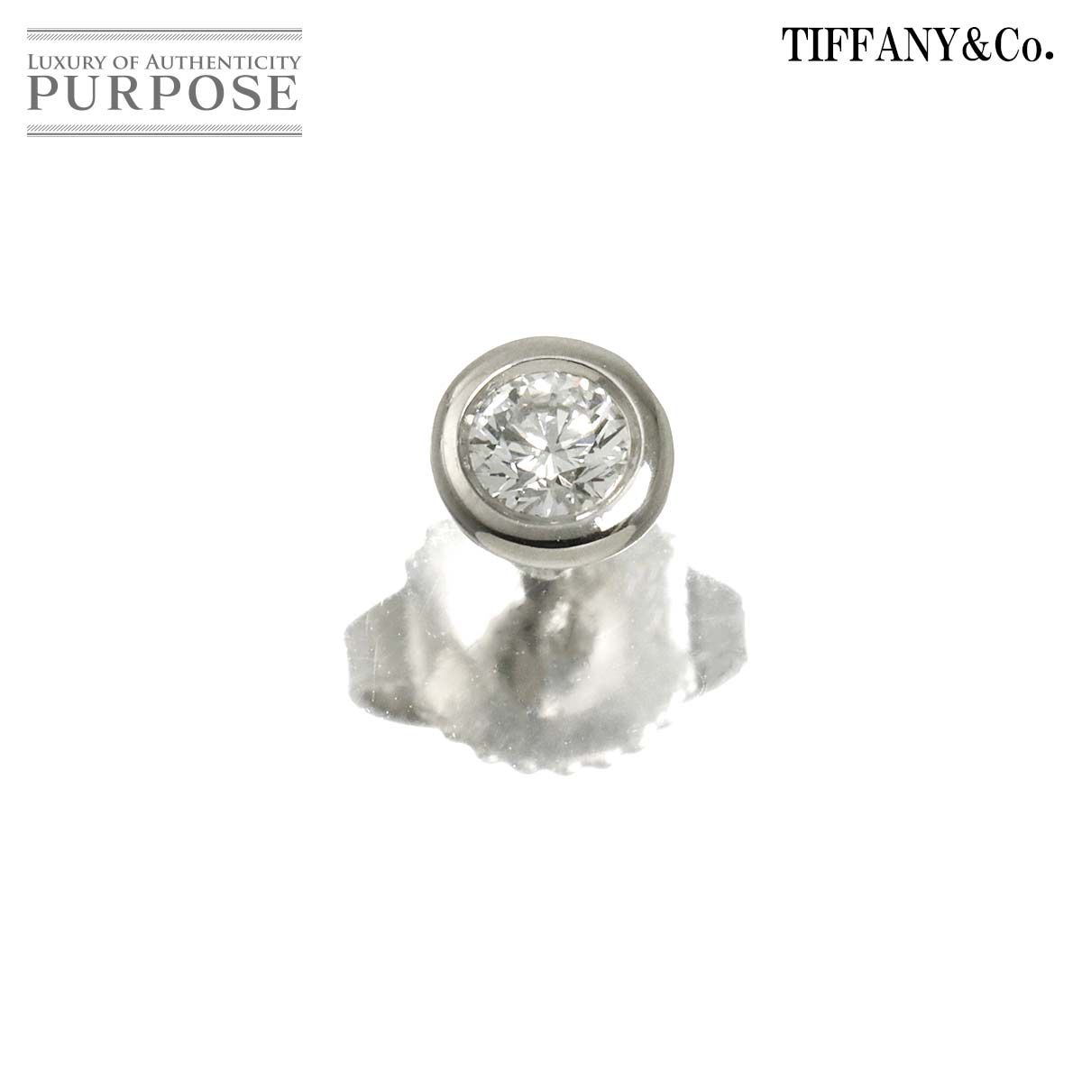 ティファニー TIFFANY&Co. バイザヤード ダイヤ ピアス Pt プラチナ 