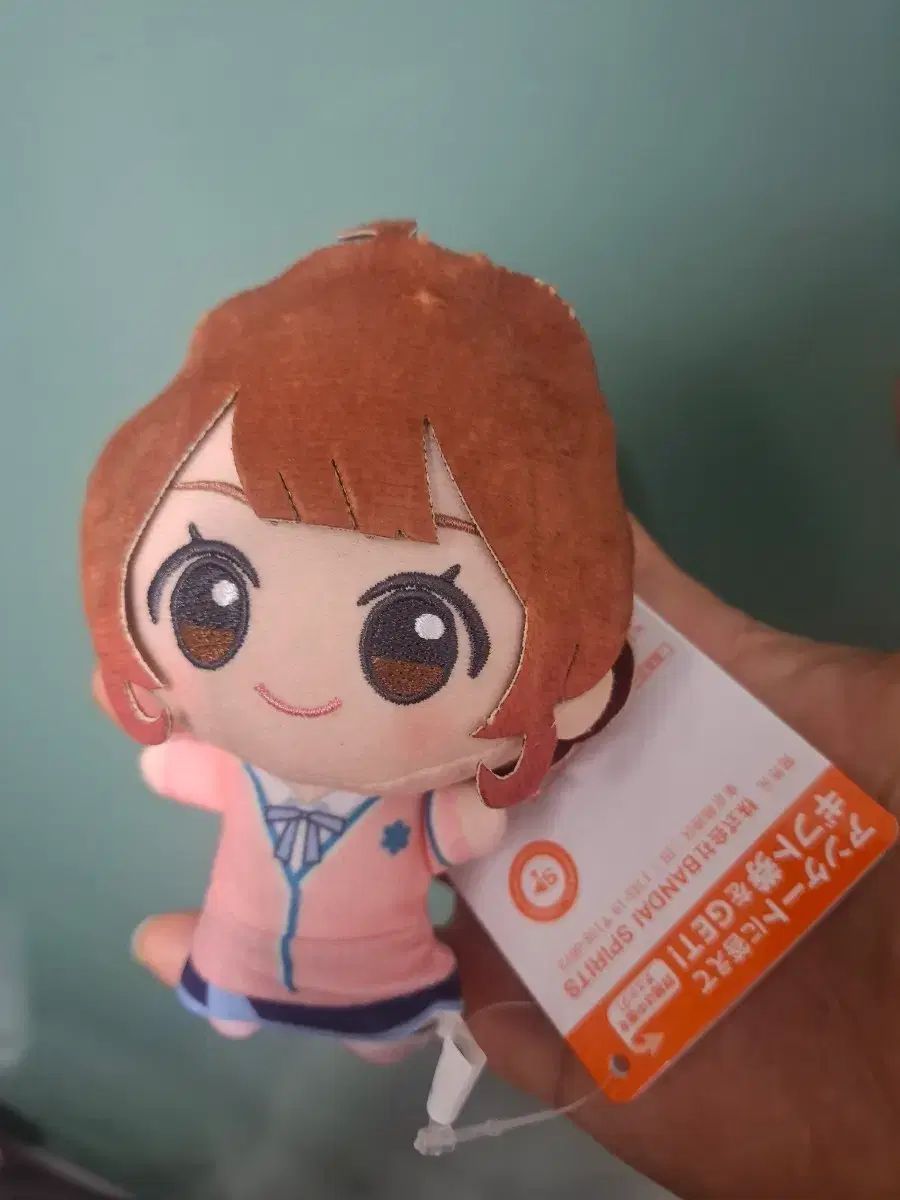 学園マス 学園アイドルマスター 花海 咲 ぬい ちびぐるみ