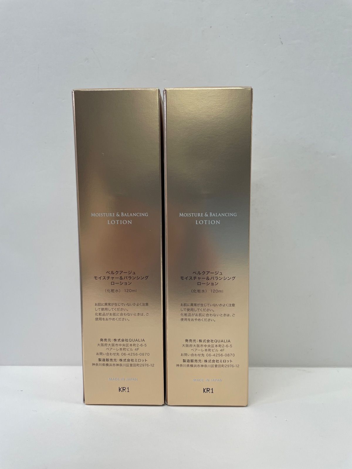 クオリア 化粧水 ベルクアージュ モイスチャー&バランシング