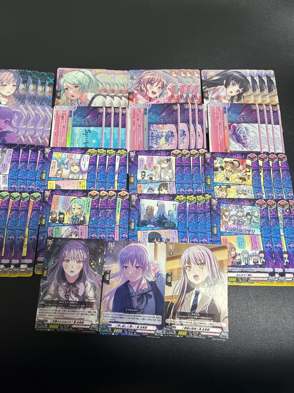 Roselia】ヴァンガード バンドリ RRR以下4コン - メルカリ