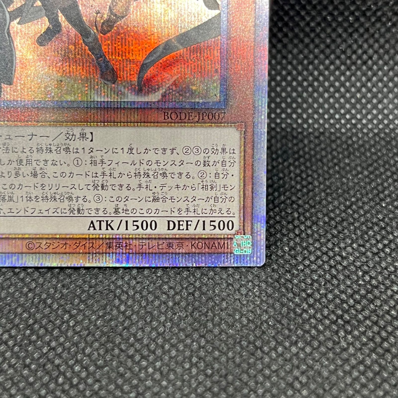 遊戯王 白の聖女エクレシア プリズマティックシークレットレア - メルカリ