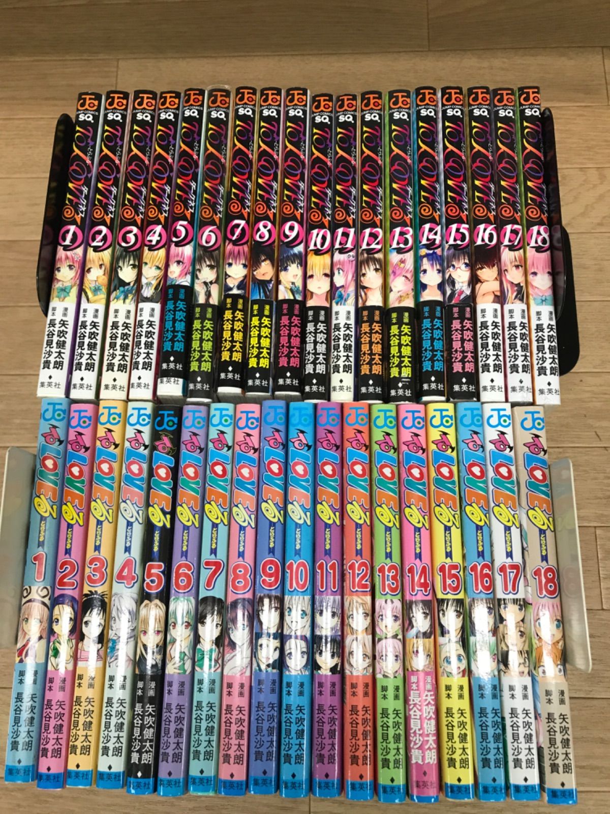 ☆②【矢吹健太朗作品 2タイトル】ToLOVEる とらぶる・ダークネス 計36