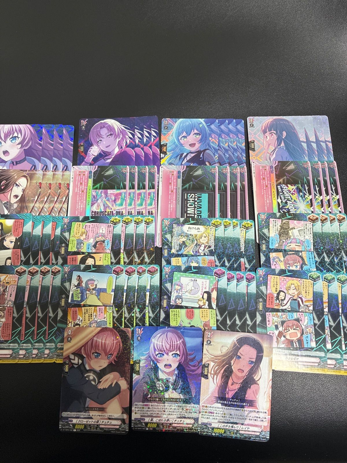 ② 【RAISE A SUILEN】 RRR以下4コン バンドリ ヴァンガード RAISE A SUILEN】ヴァンガード/バンドリ/RRR以下/4コン 【公式通販】