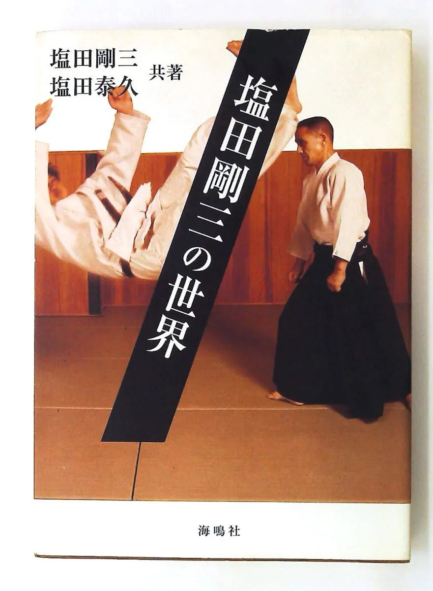 2026年最新】辻田亮三の人気アイテム - メルカリ
