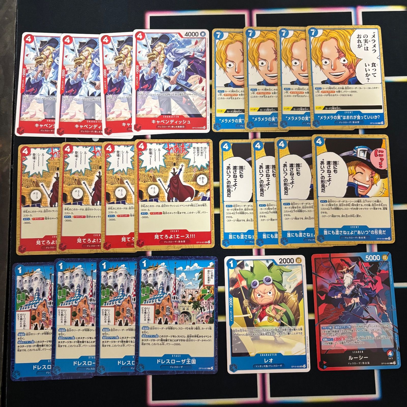 kwq10 赤青ルーシー デッキパーツ C UC コモン まとめ OP15 キャベン
