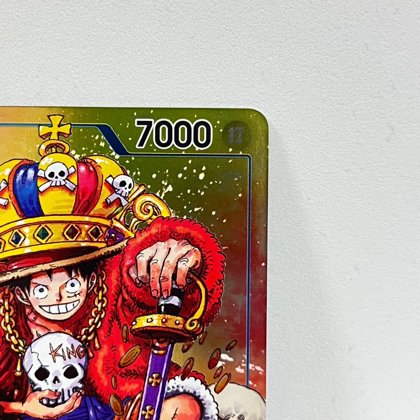 モンキー・D・ルフィ P-043 ジャンプ付録カード 管理番号op9 - メルカリ