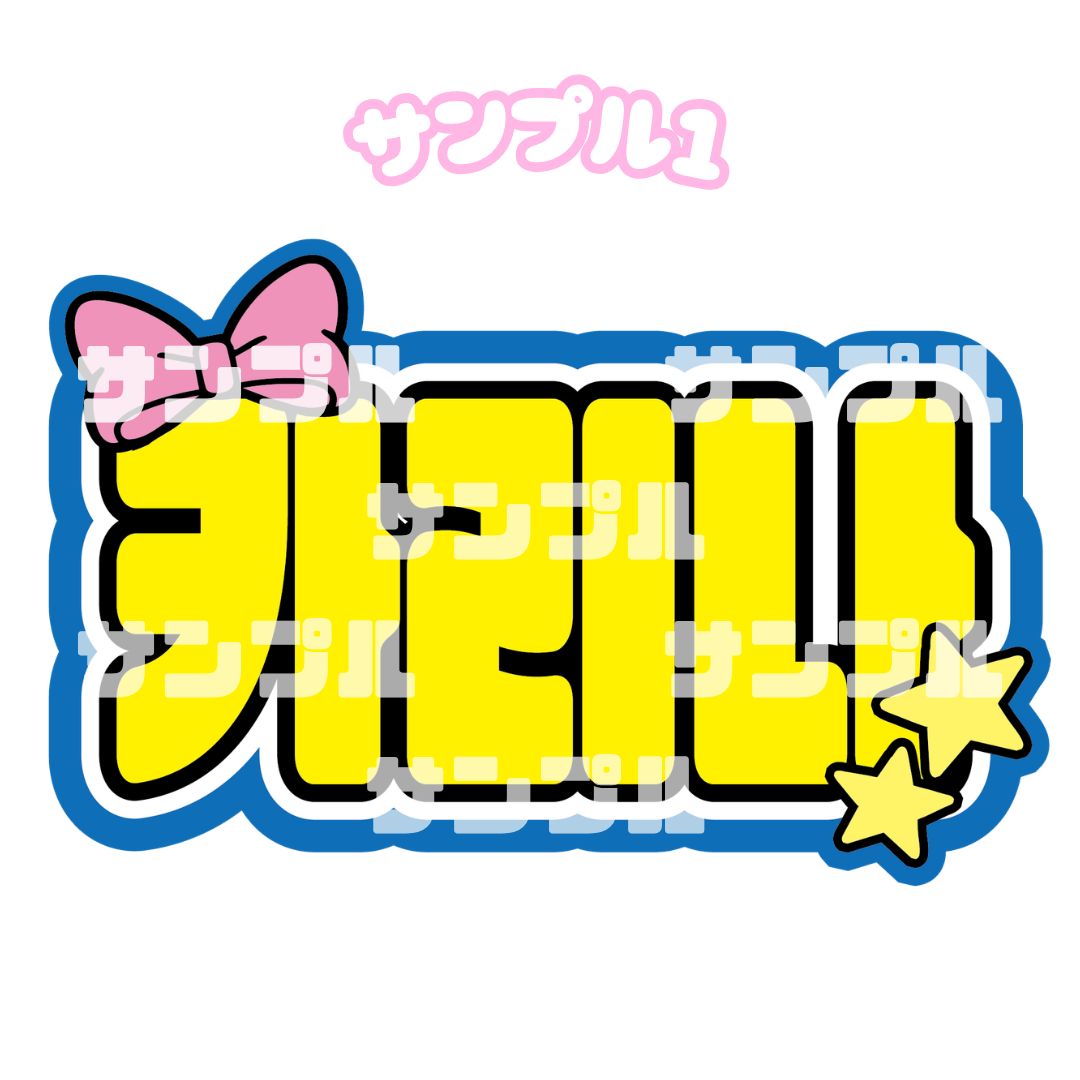 a プロフ必読 様 専用ページ - メルカリ