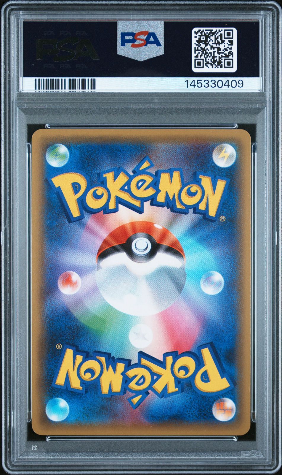 PSA10】ゲッコウガBREAK 030/080 XY9 1stED 破天の怒り - メルカリ
