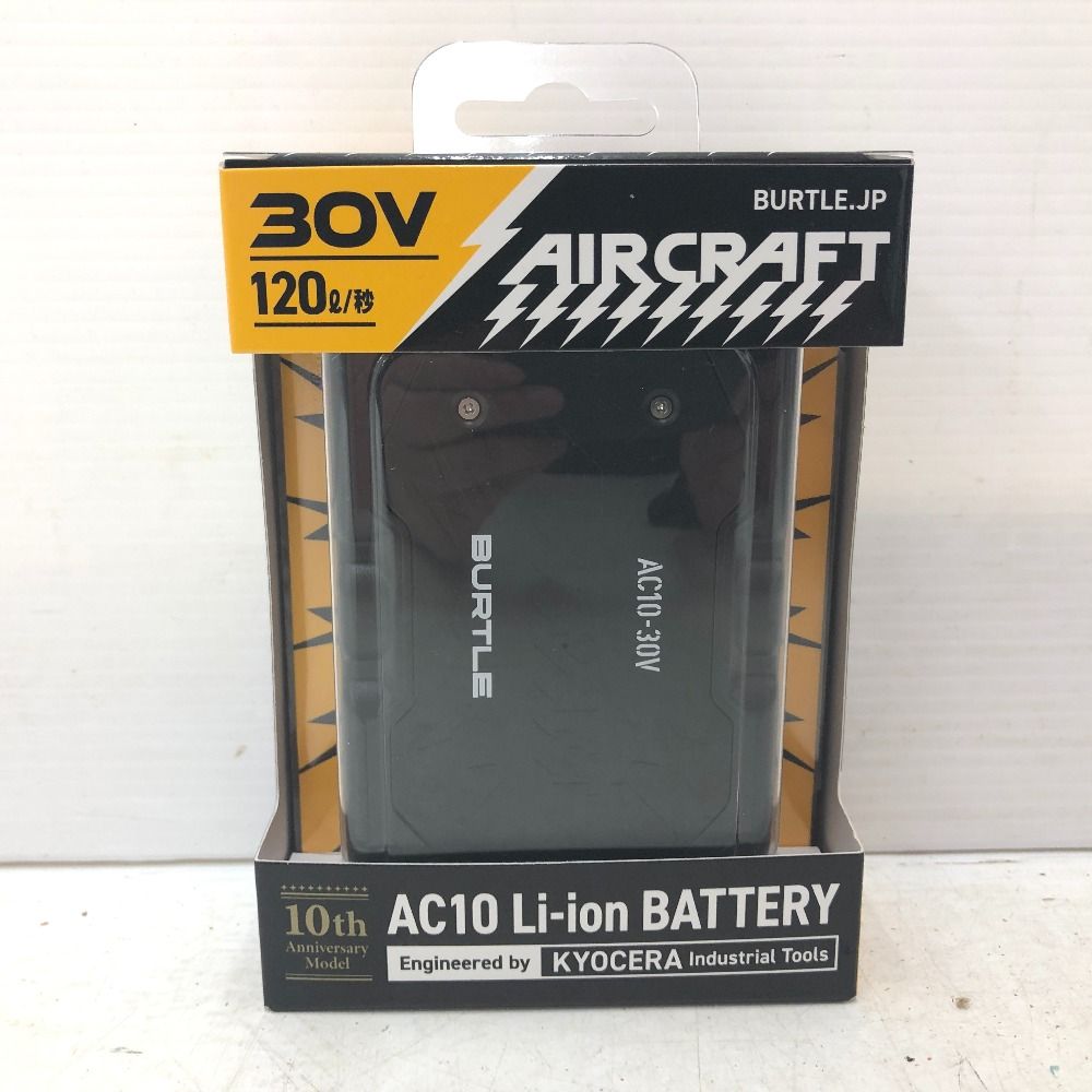 BURTLE バートル 30V 5,600mAh 空調ウェアエアークラフト用Li-ion 