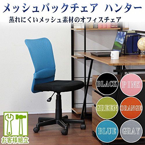 不二貿易(Fujiboeki) オフィスチェア デスクチェア 幅52×奥行58.5×高さ