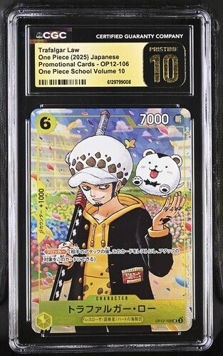 ワンピース カードゲーム toyako fc 新品，正規品 CGC10 PRISTINE トラファルガー・ロー OP12-106 OP-12