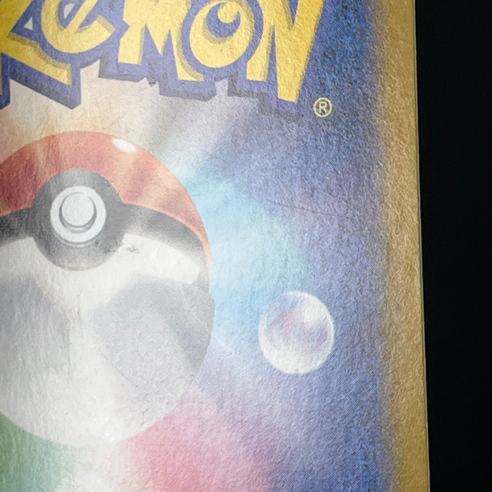 ポケカ ニャース PROMO プロモ 192/SV-P スタートデッキGenerations