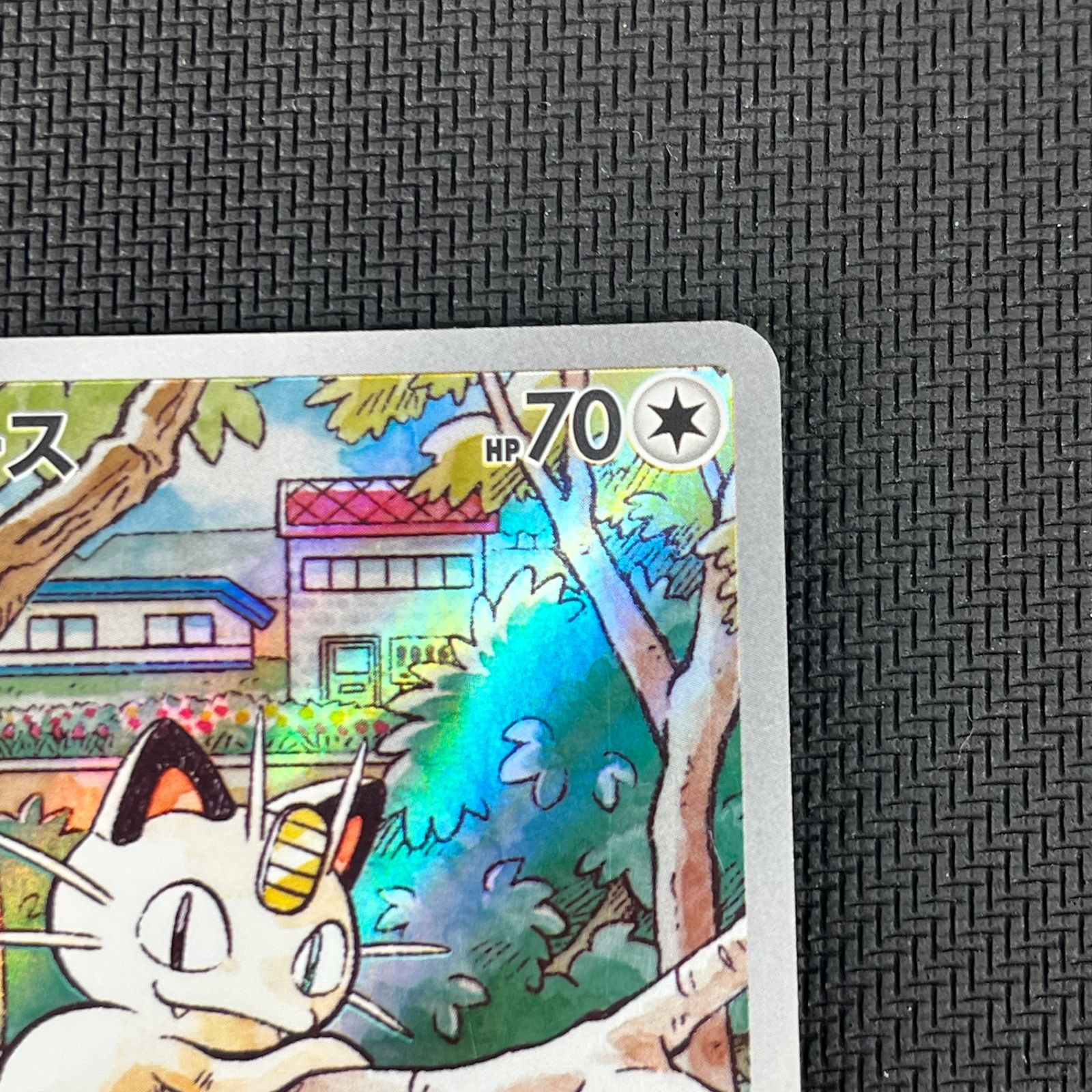 ポケカ ニャース PROMO プロモ 192/SV-P スタートデッキGenerations