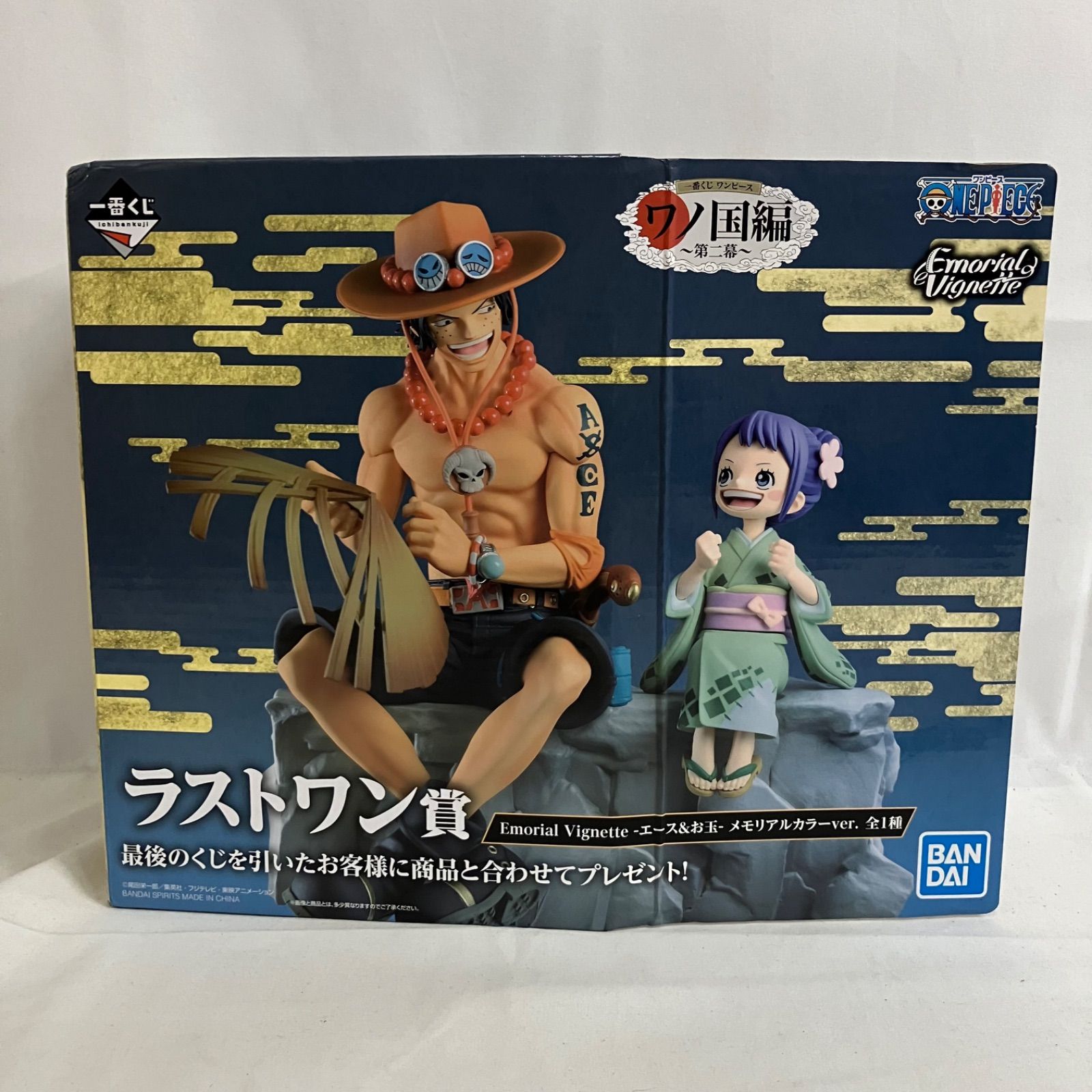未開封 一番くじ ワンピース ONE PIECE ワノ国編 ラストワン賞 エース 
