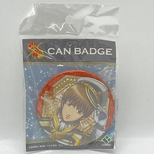 中古】未開封）銀魂 缶バッジ「沖田総悟」銀河侍伝説Ver.[24] - メルカリ