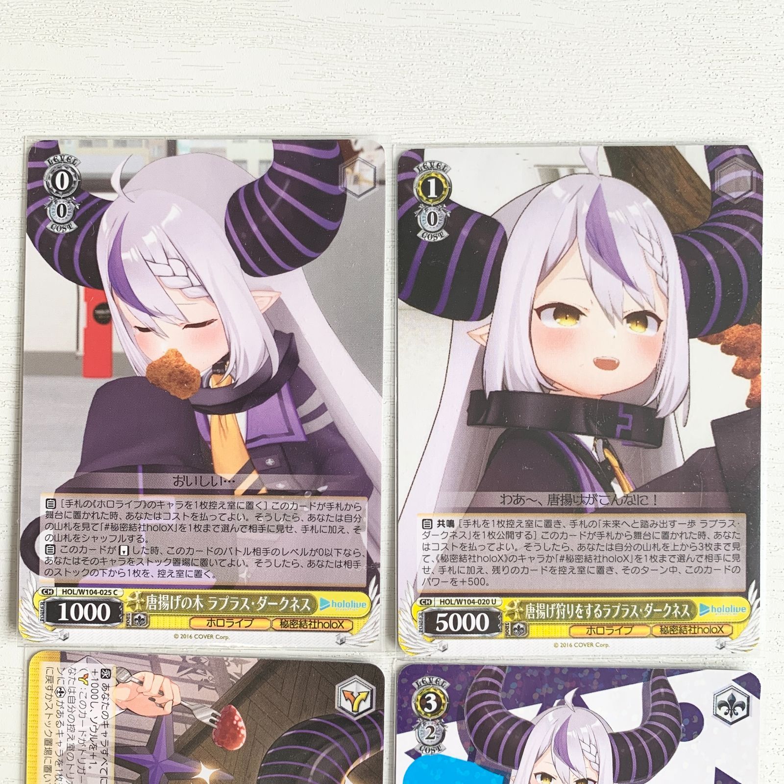 ヴァイスシュヴァルツ ブースターパック ホロライブプロダクション Vol 