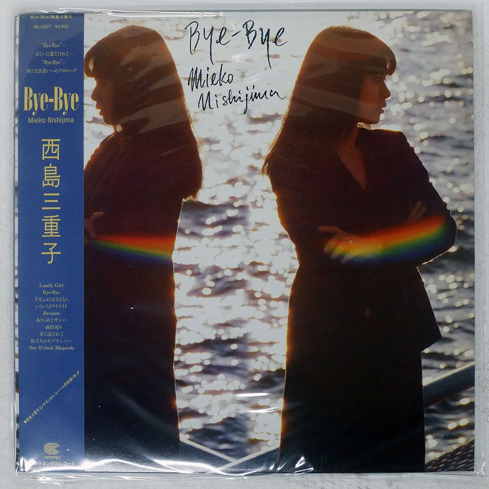 LP/西島三重子/BYE-BYE　HL-2007　帯付　h149w63 国内盤 西島三重子/BYE-BYE/CONTINENTAL HL2007 LP - メルカリ