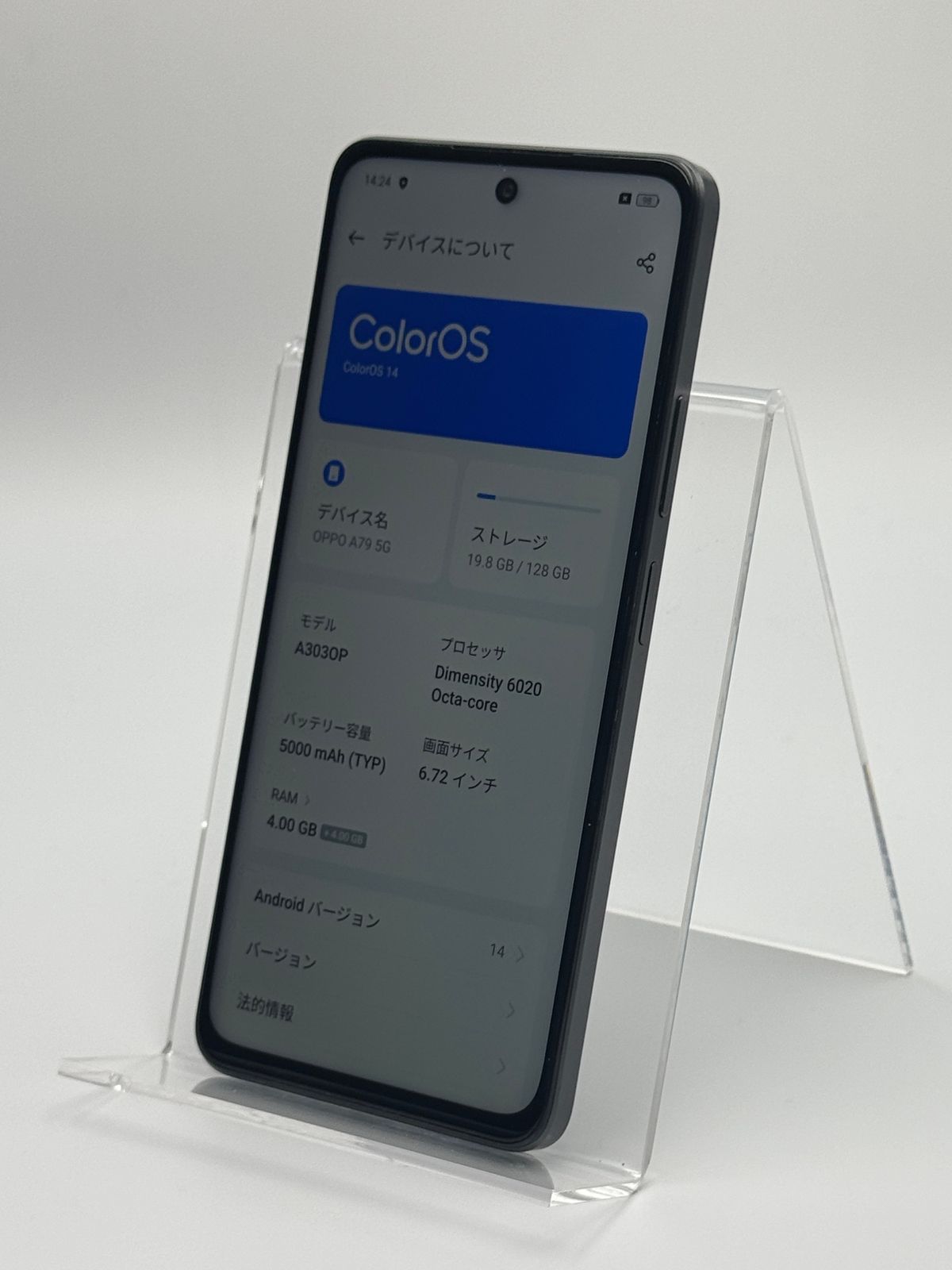 中古C】OPPO A79 5G ミステリーブラック SIMフリー - メルカリ 中古C】OPPO A79 5G ミステリーブラック SIMフリー - メルカリ