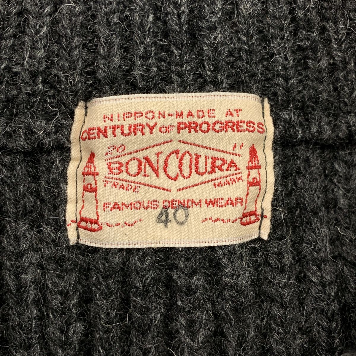 BONCOURA / ボンクラ | フィッシャーマンセーター ニット | 40
