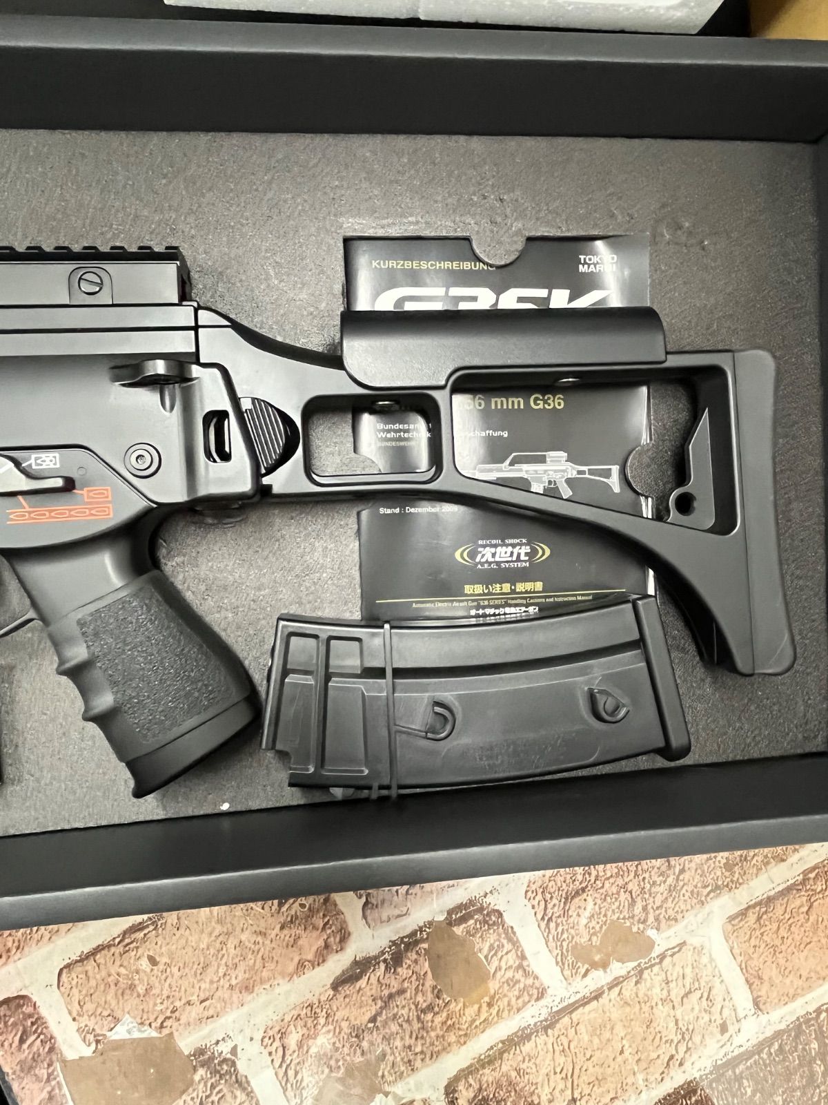正規品，低価 TOKYO MARUI 東京マルイ 電動ガン エアソフト G36C