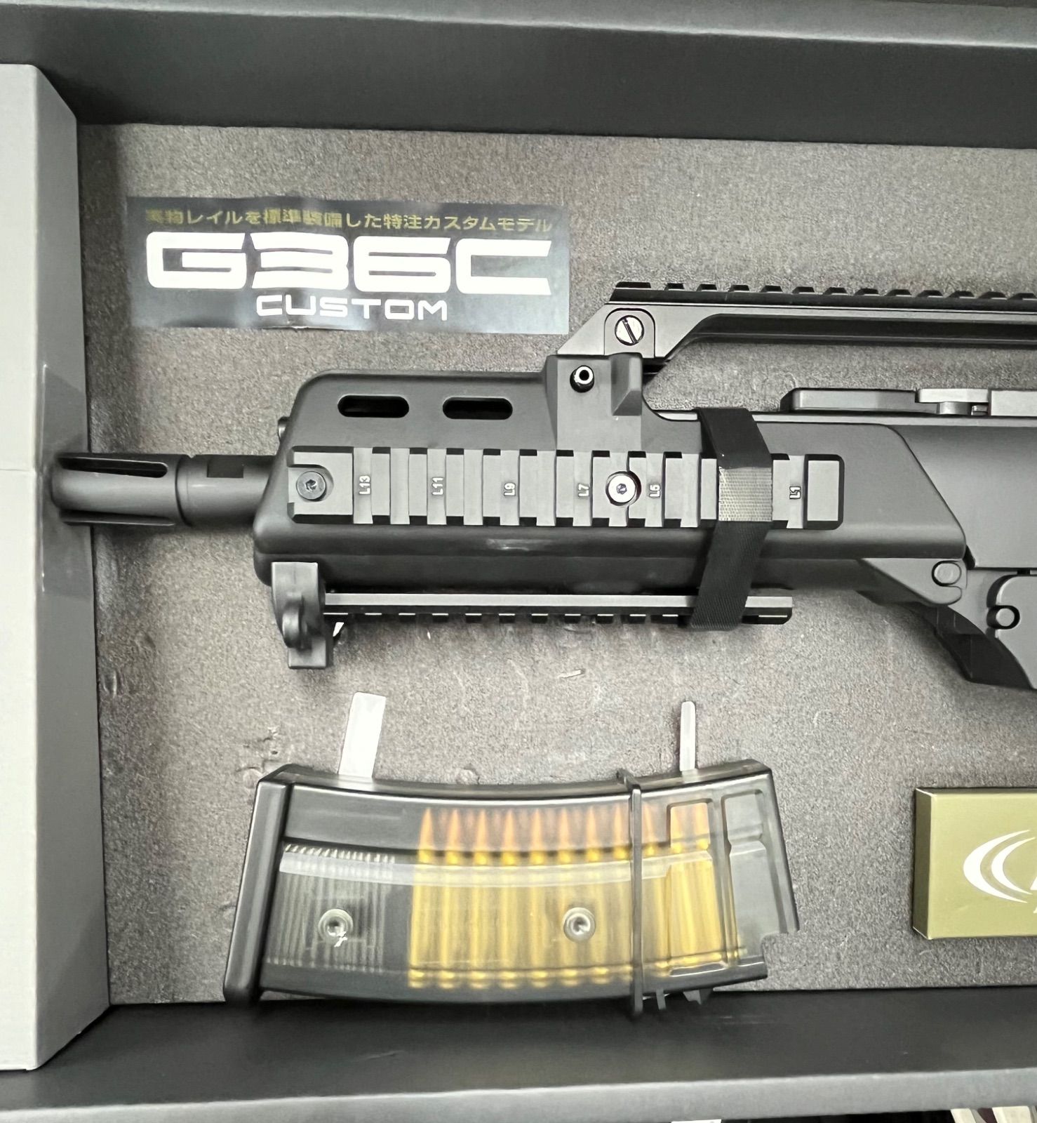 正規品，低価 TOKYO MARUI 東京マルイ 電動ガン エアソフト G36C