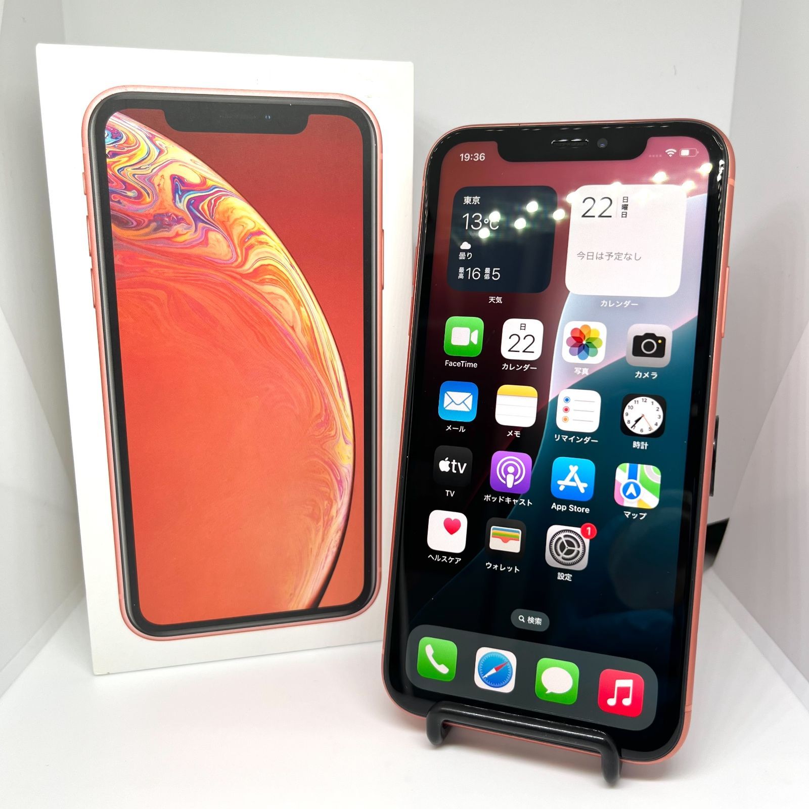 iPhoneXR 128GB コーラル SIMフリー 本体 - メルカリ