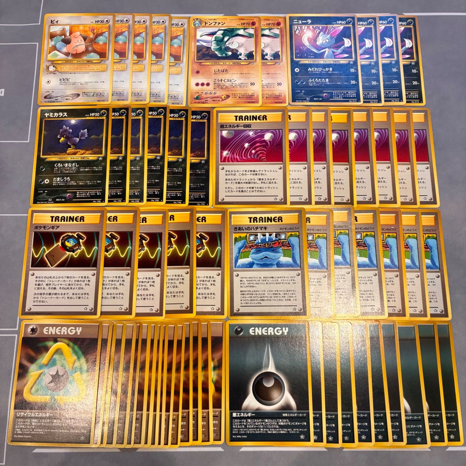 拡張 パック レア ポケモン カード B237 ポケモンカード 旧裏 拡張 